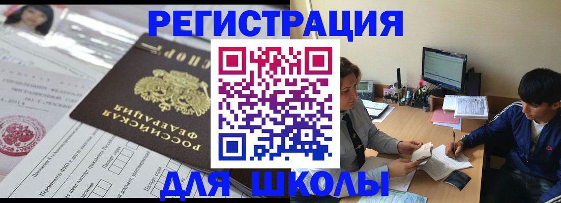 где прописаться в Малой Вишере